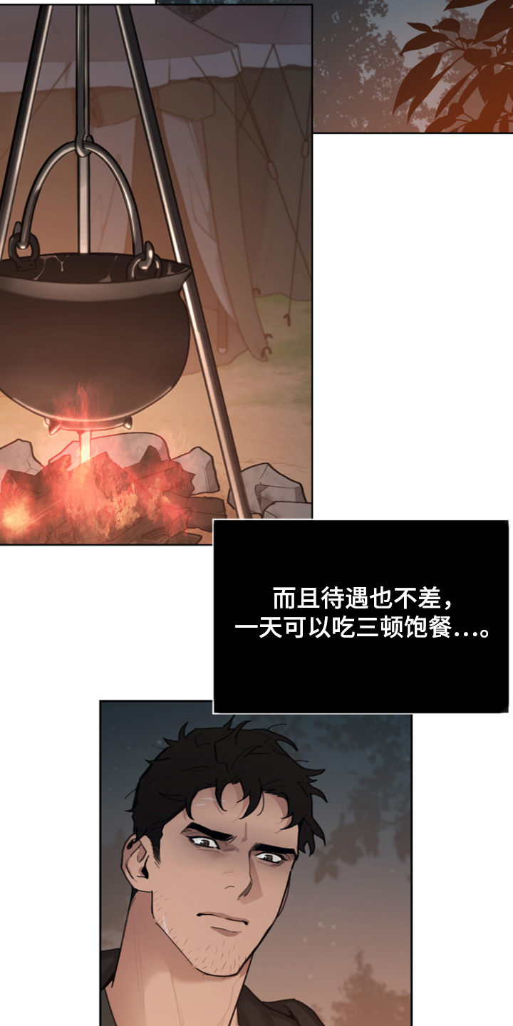 第61章：奇怪的梦2