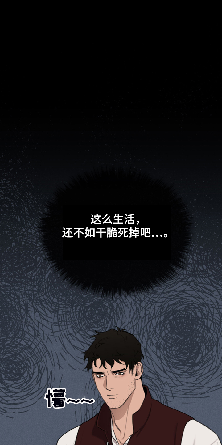 第56章：上马车0