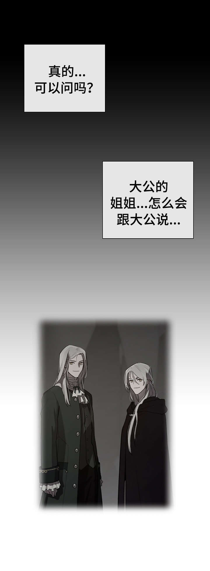 第14章：什么意思4