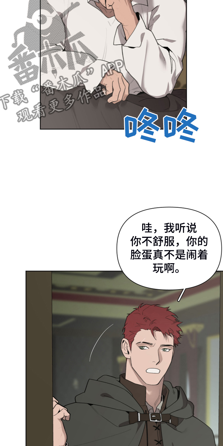 第57章：怀疑我吗4