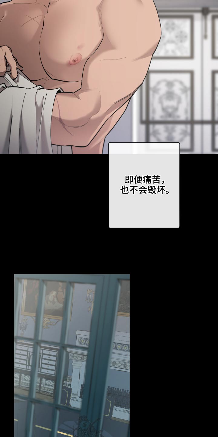 第72章：【番外】你醒了4