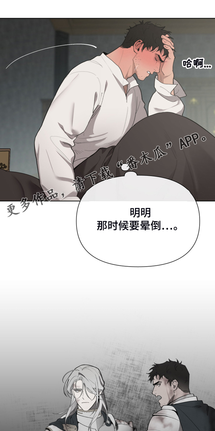 第57章：怀疑我吗0