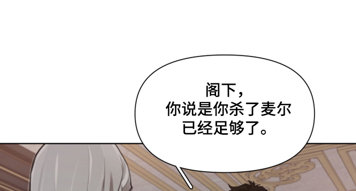 第67章：【完结】做我的王妃0