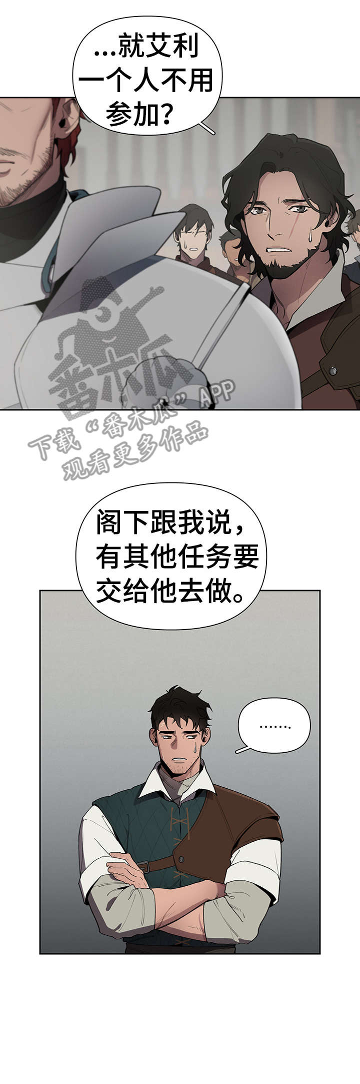 第16章：不太好3