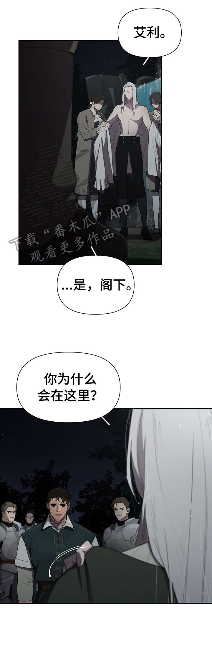 第12章：多亏你1