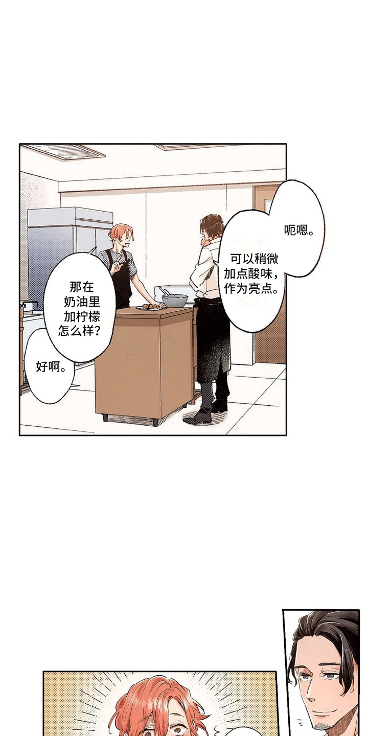 第3章：拒绝1