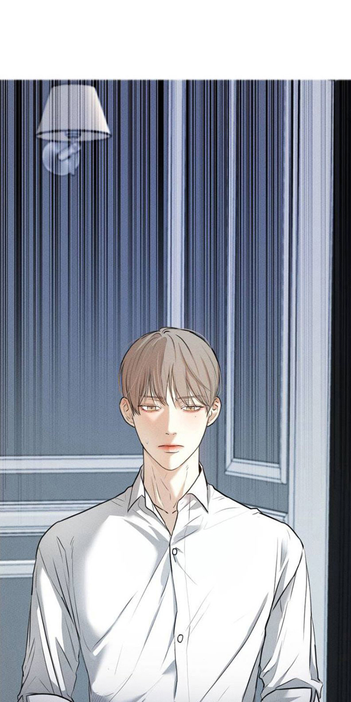 坠欲深渊讲的什么漫画,第1章：还债3图