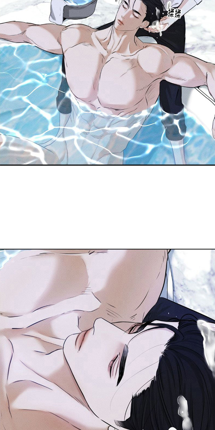 坠入深渊吧漫画,第6章：手别停2图