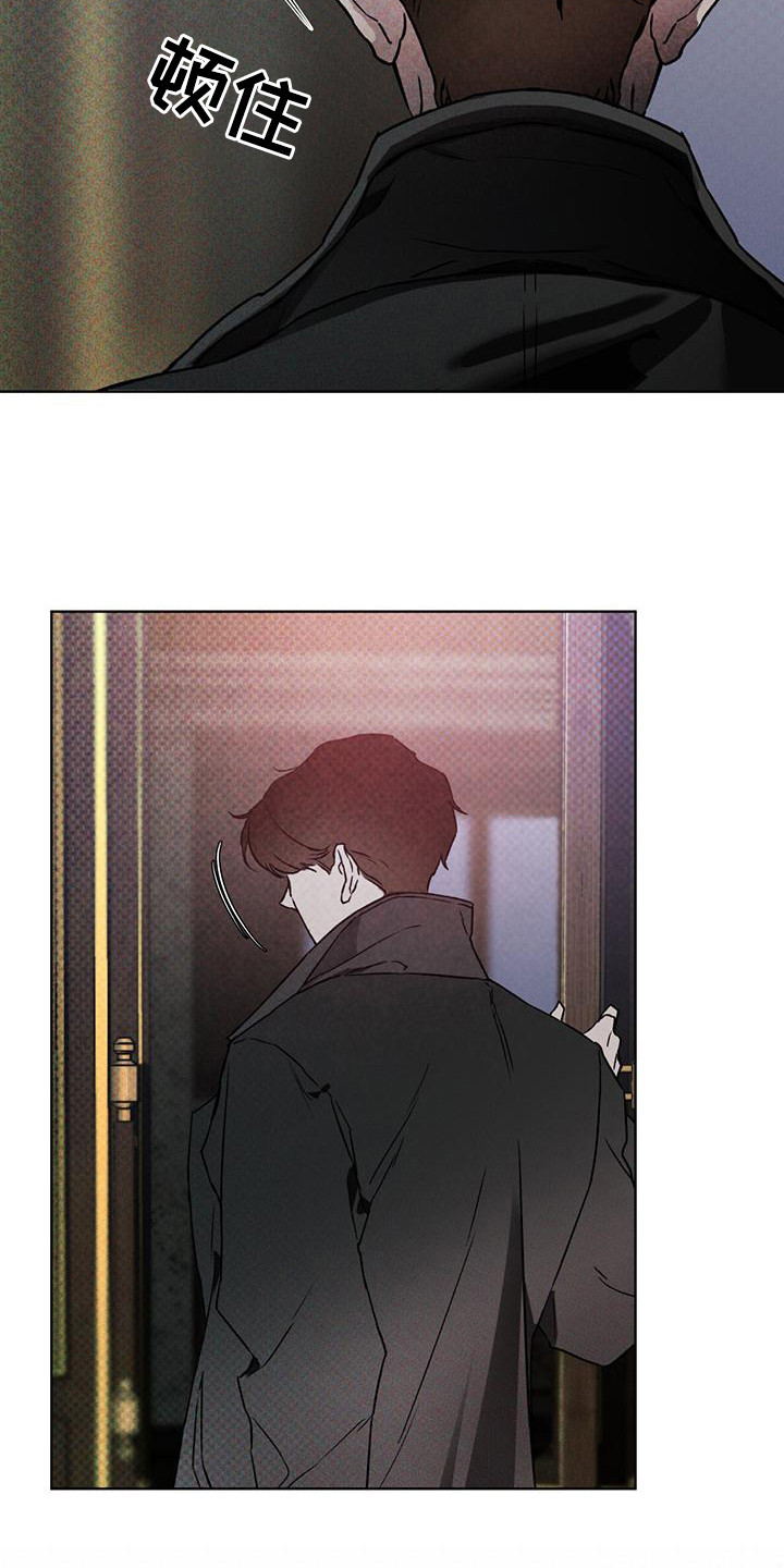 凶险任务小说结局是啥漫画,第11章：保密4图