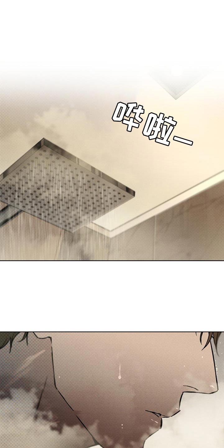 凶险任务小说结局是啥漫画,第20章：复杂1图