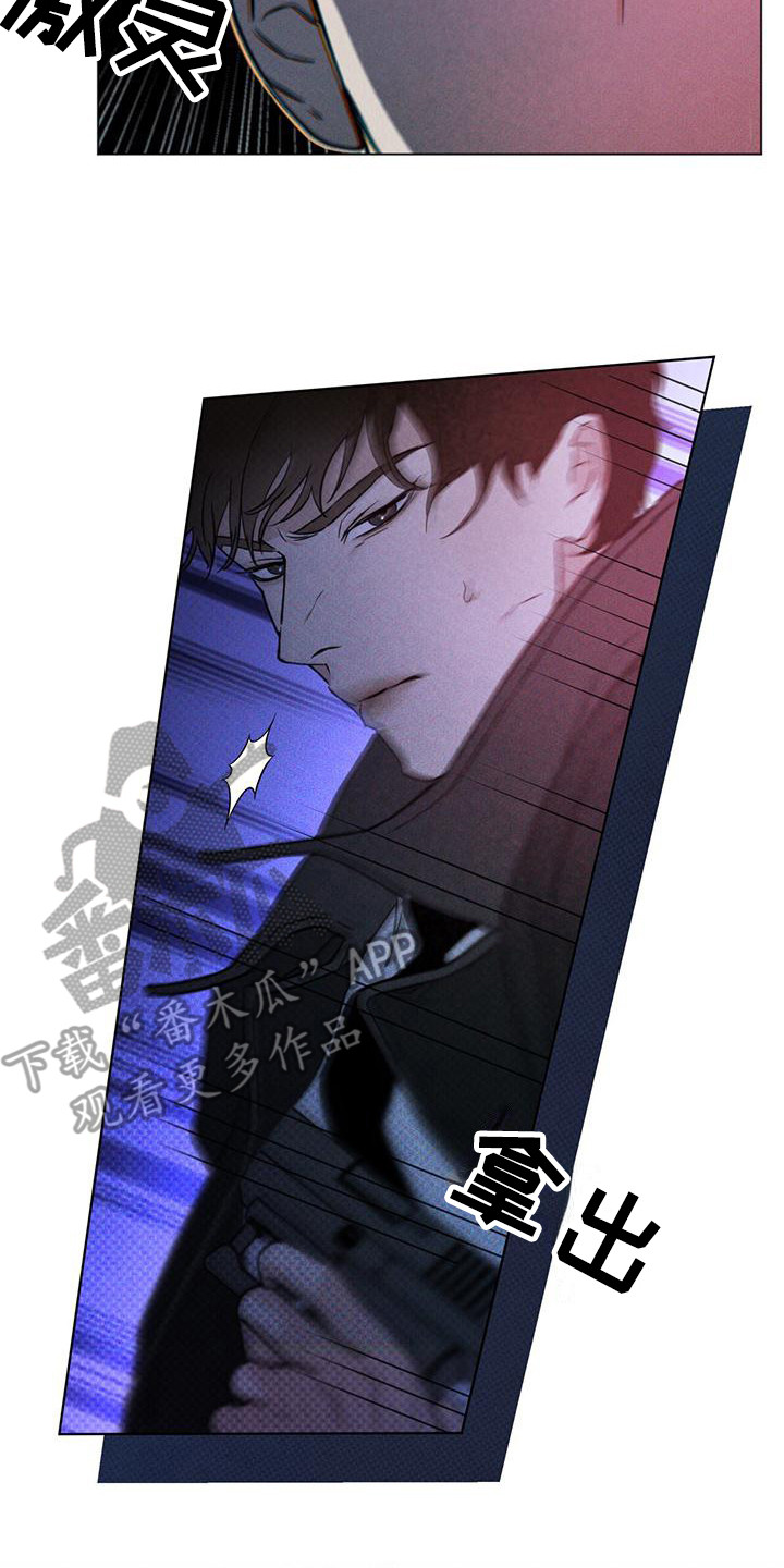 凶险任务韩漫未删减漫画,第5章：跳海2图
