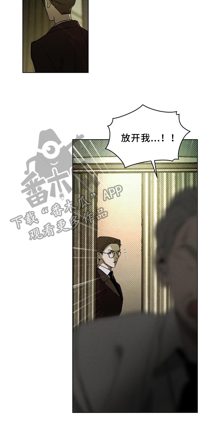 凶险任务韩漫未删减漫画,第12章：延误2图