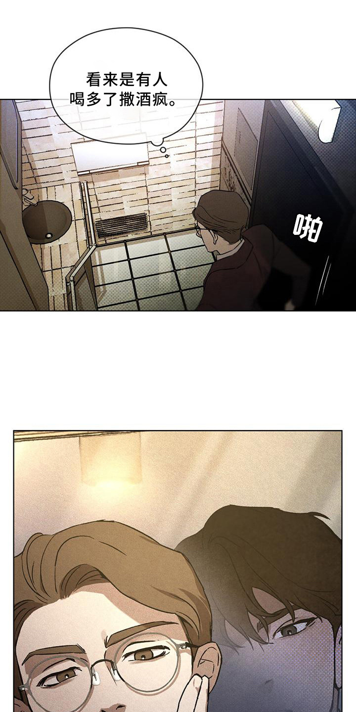 凶险任务韩漫未删减漫画,第12章：延误3图