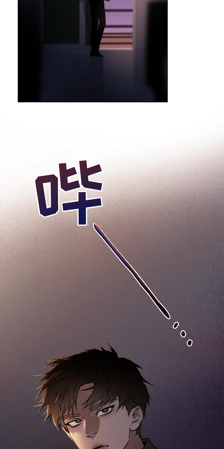 凶险任务韩漫未删减漫画,第3章：接近目标2图