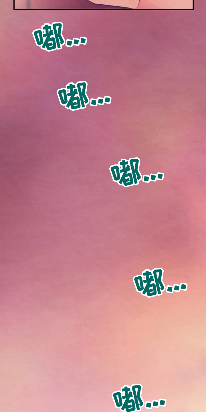 神乐新皮肤:花颜咲姬漫画,第7章：见面3图