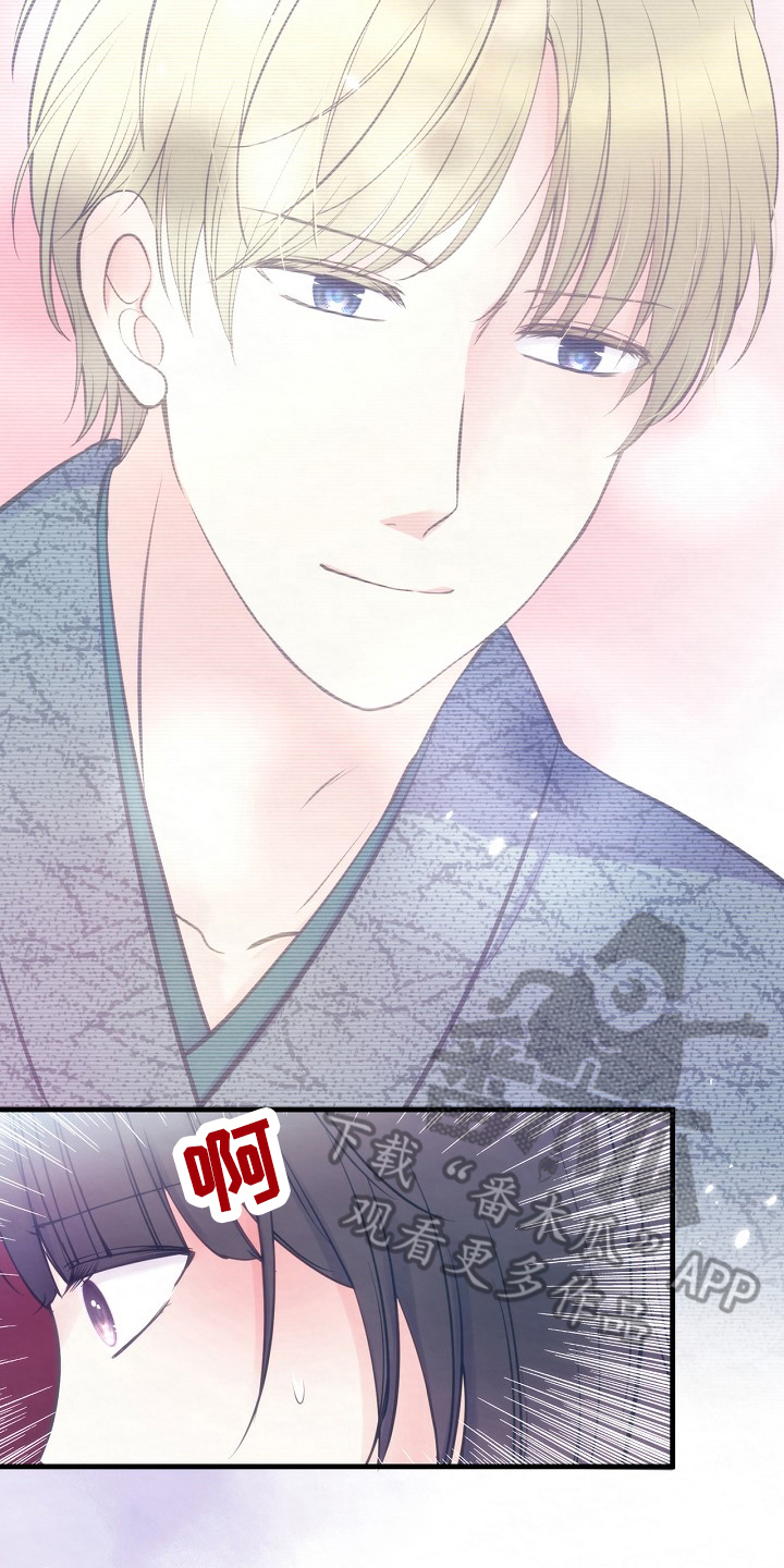 神乐新皮肤:花颜咲姬漫画,第15章：敌意4图