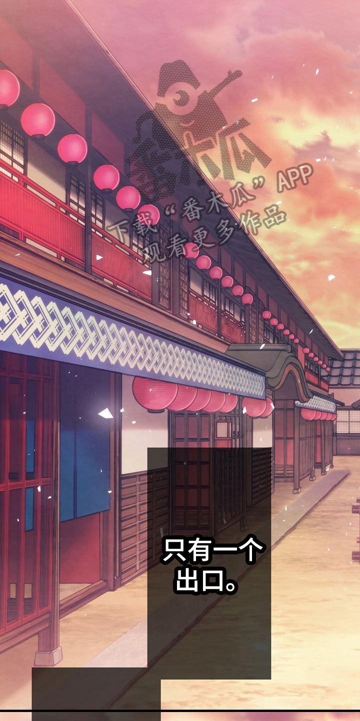 银魂花魁篇神乐漫画,第5章：离开的方法1图