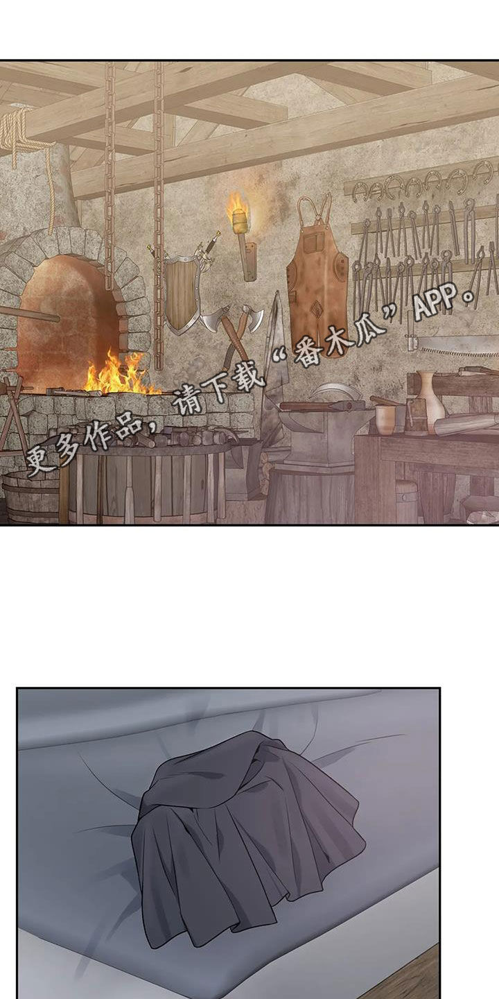 你是主人我是仆人全集漫画,第152章：【第二季】突然下雨1图