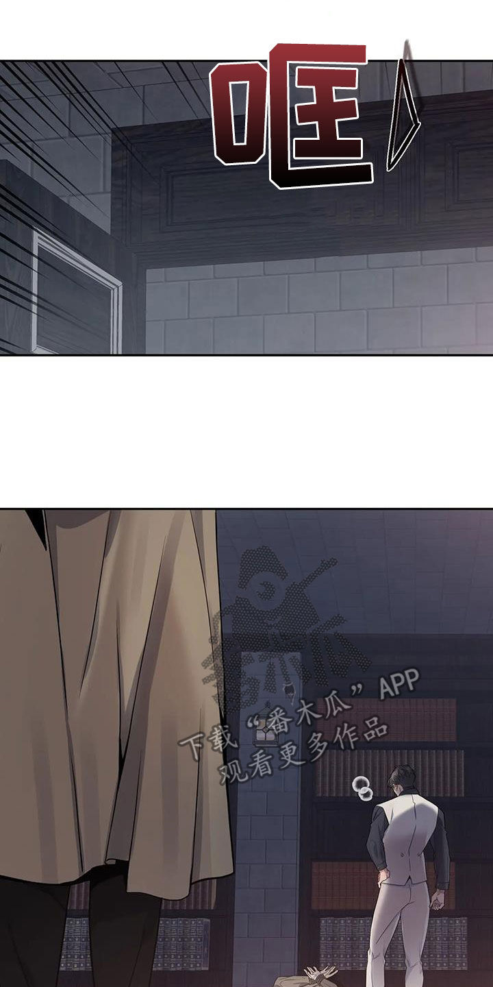 你是主人我是仆动漫漫画,第138章：【第二季】无还手之力4图