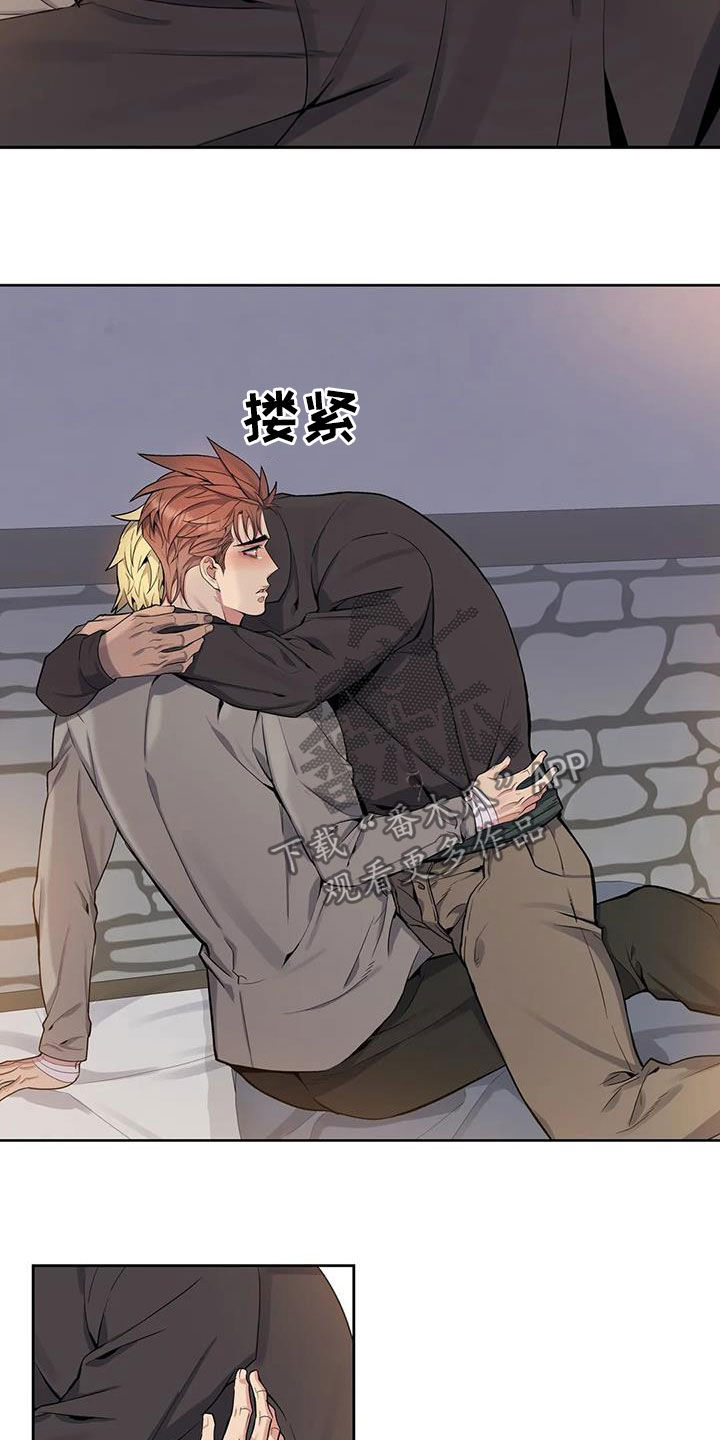 你是主人我是仆人全集漫画,第81章：【第二季】你能原谅我吗4图