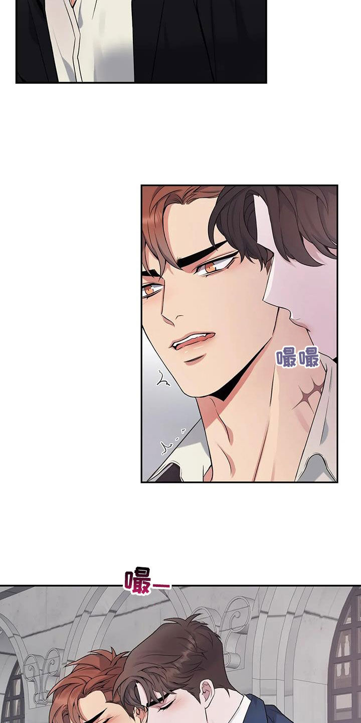 你是主人我是仆漫画,第154章：【第二季】拒绝2图