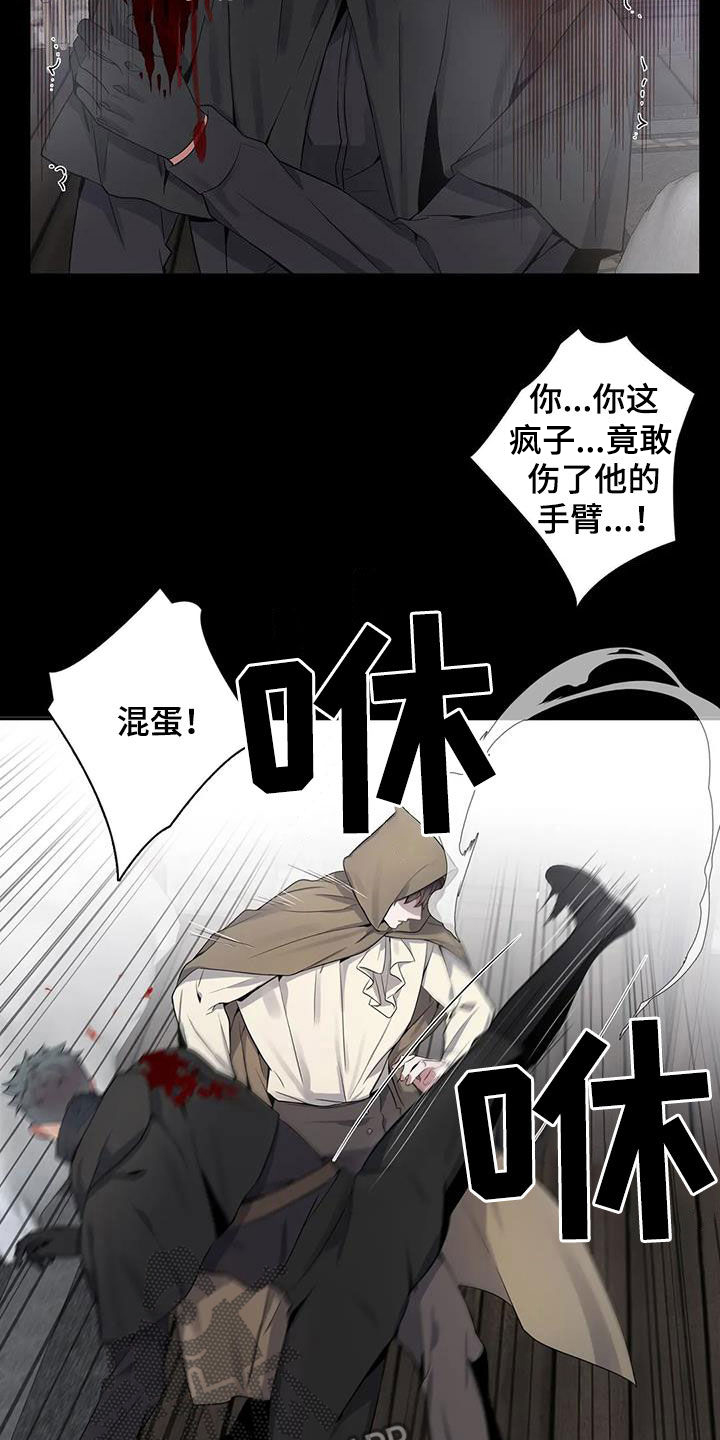 你是主人我是仆人全集漫画,第99章：【第二季】声音2图