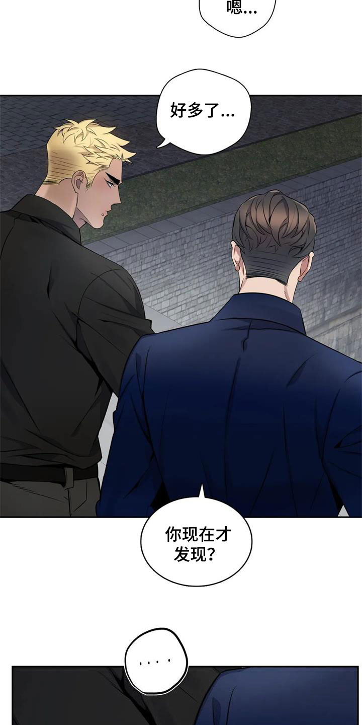 你是主人我是仆人在线免费阅读漫画,第130章：【第二季】再来一次5图