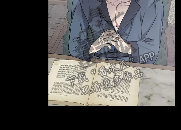你是主人我是仆漫画,第139章：【第二季】冤魂5图