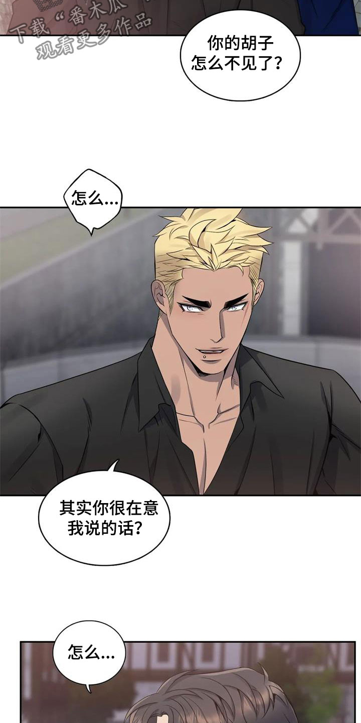 你是主人我是仆人在线免费阅读漫画,第130章：【第二季】再来一次3图