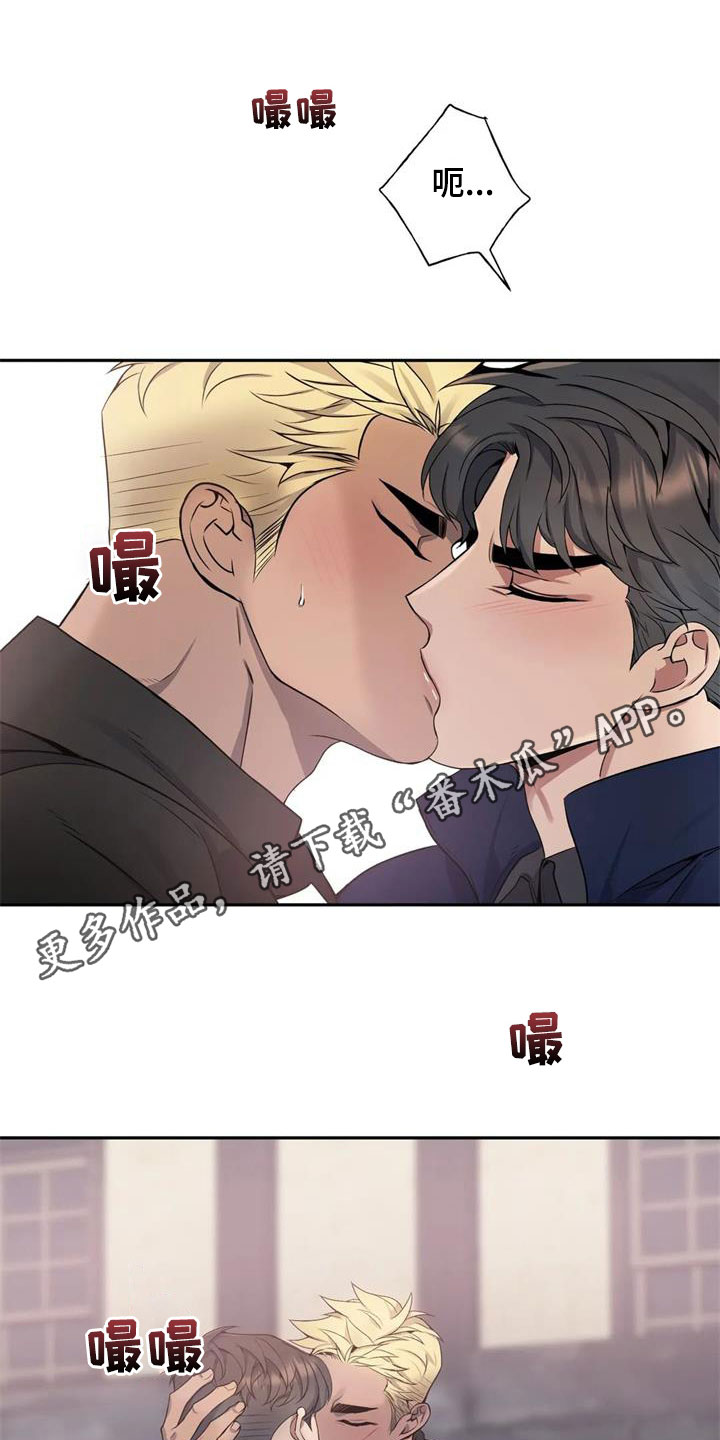 你是主人我是仆人全集漫画,第131章：【第二季】旅馆1图