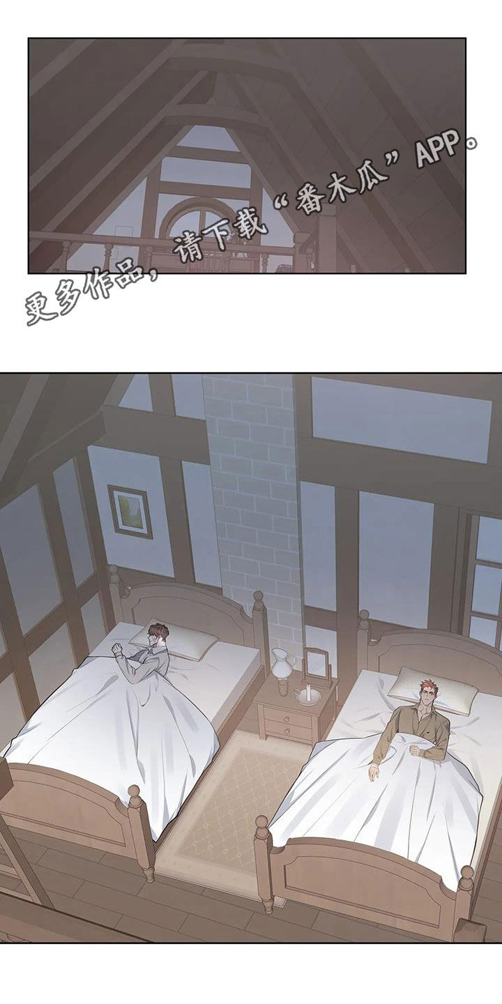 你是主人我是仆人在线免费阅读漫画,第103章：【第二季】想亲你1图