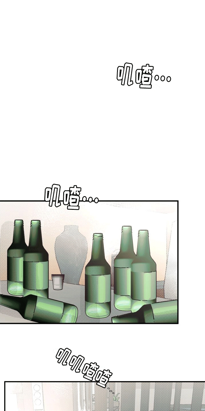 双向奔赴的病情by观妤漫画,第1章：暗恋1图