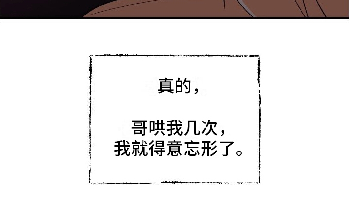 双向奔赴幼小衔接美篇漫画,第5章：订婚5图