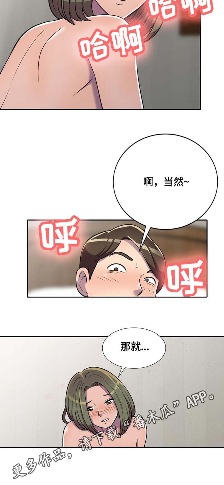 第11章：零花钱1