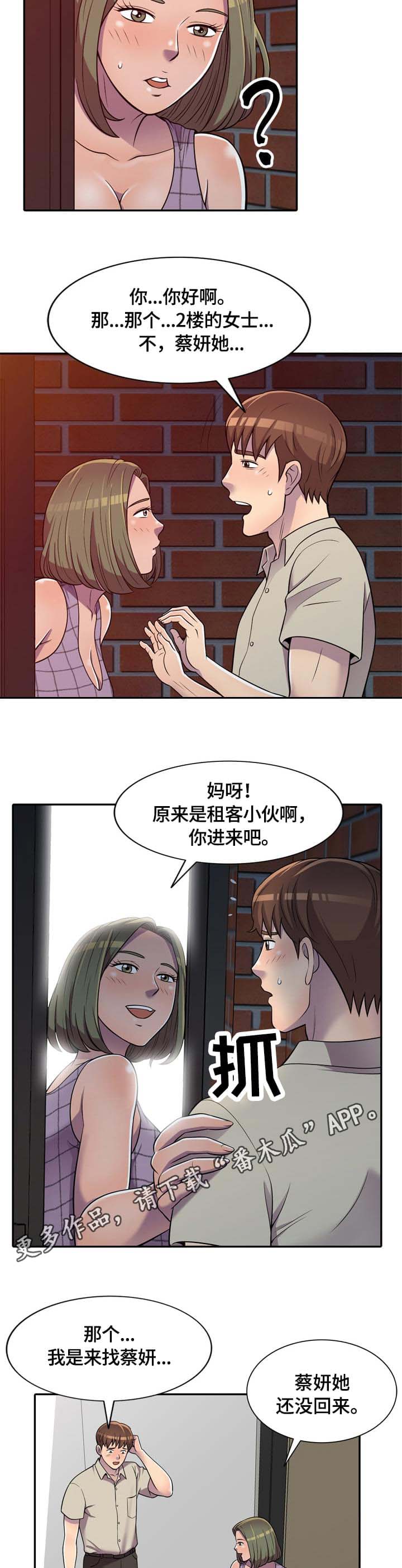 第12章：操作4