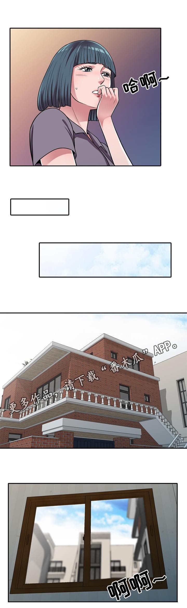第17章：结束了4