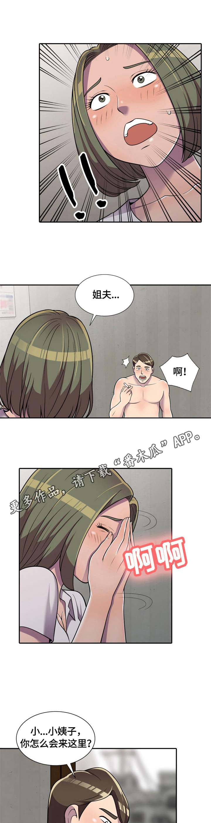 第10章：一石二鸟3