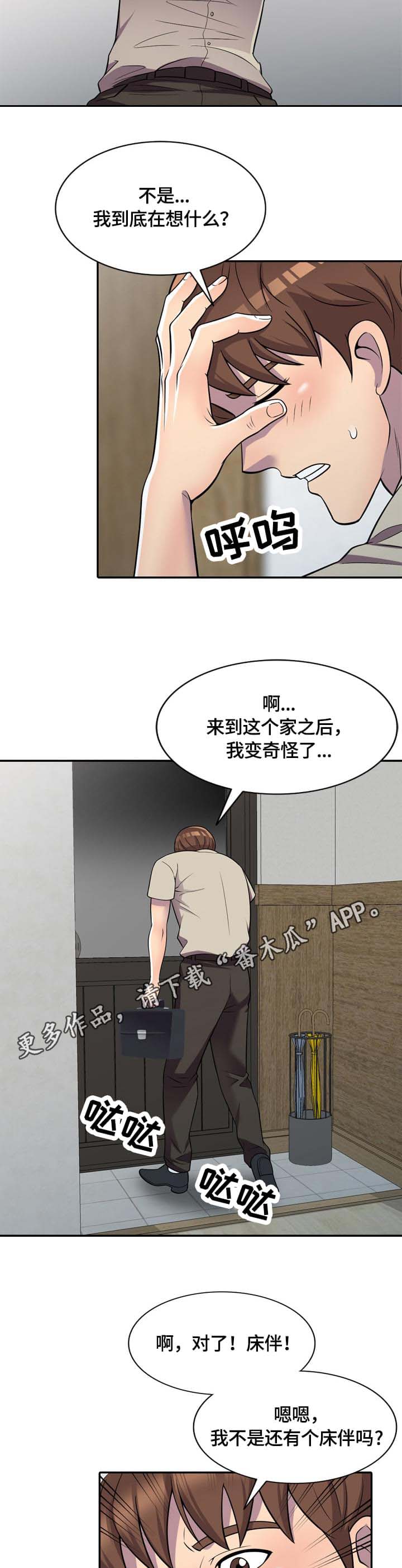 第12章：操作1