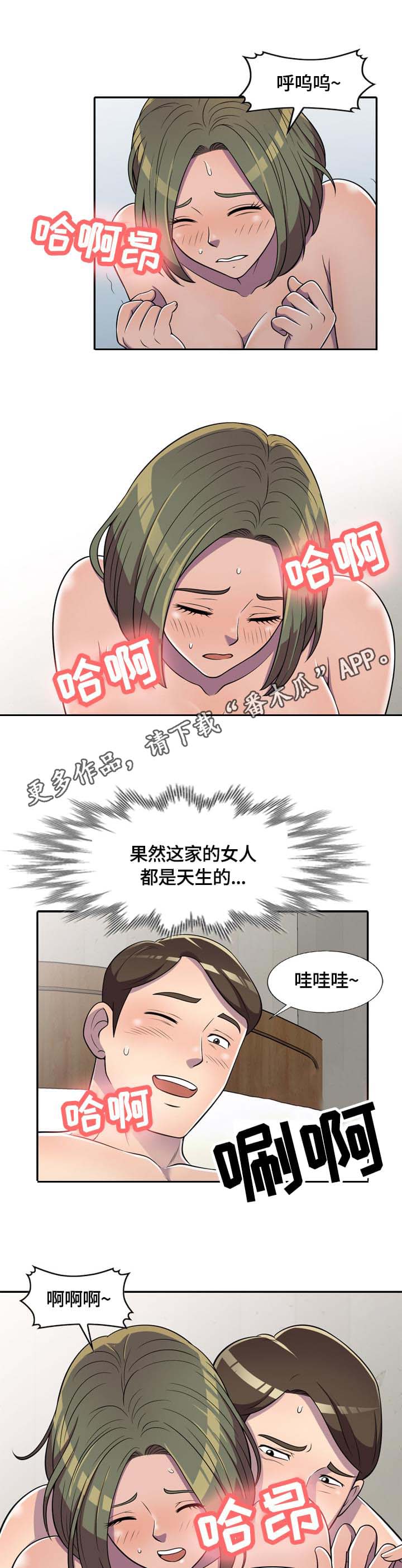 第11章：零花钱2