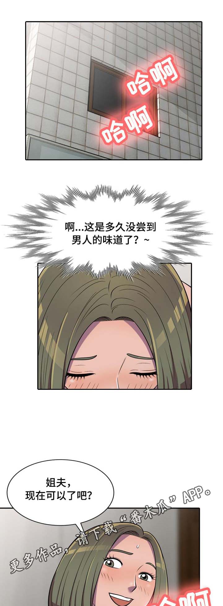第11章：零花钱0