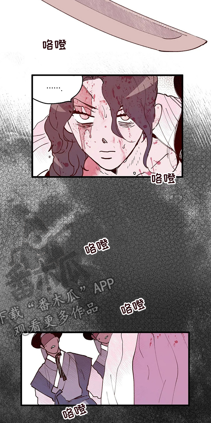杀机贡品漫画,第72章：主持3图