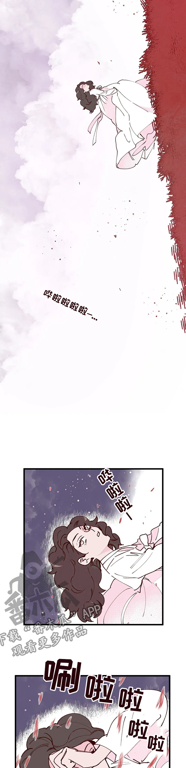 宫廷膳宴图片漫画,第61章：御令3图