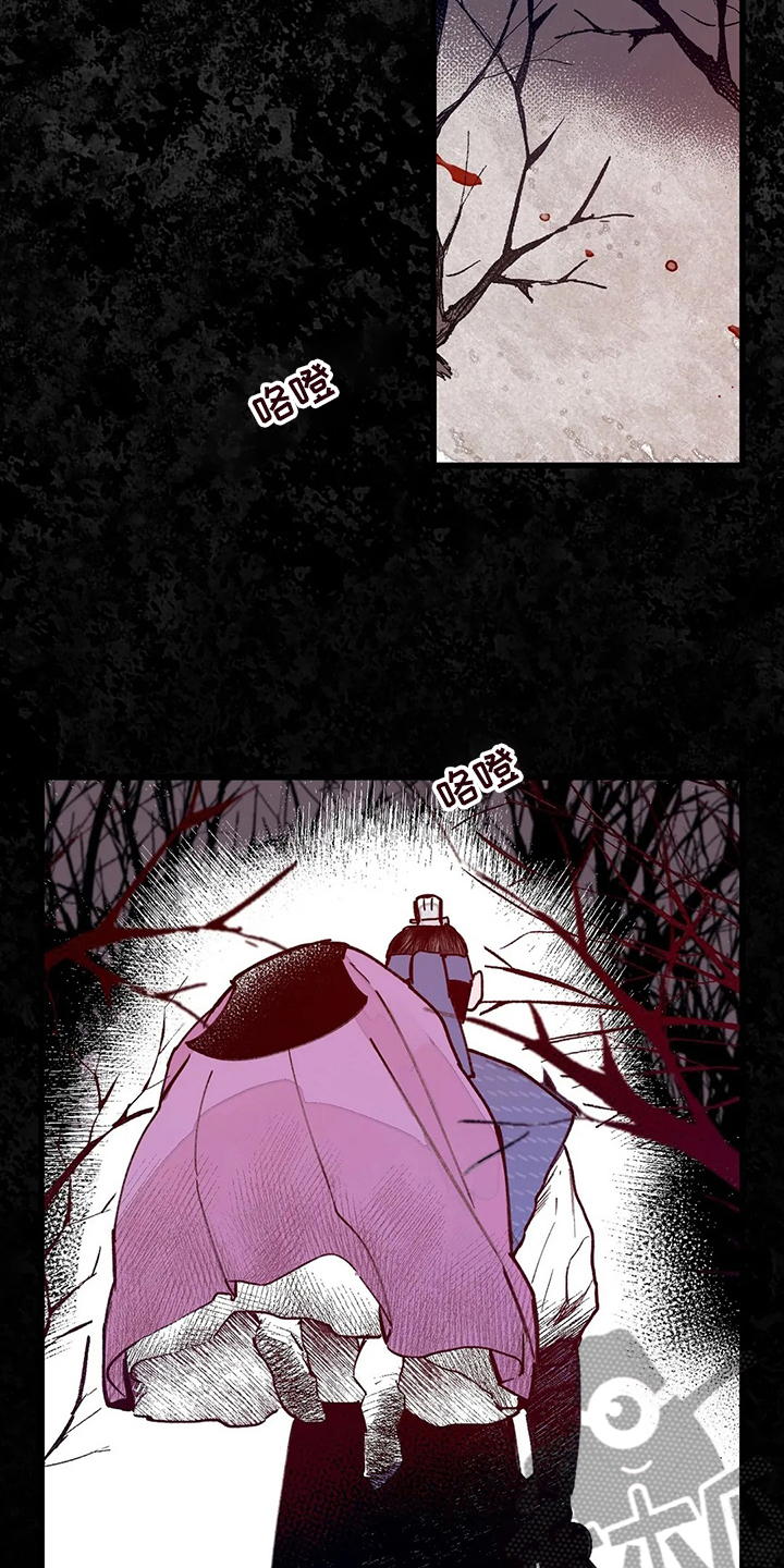 宫廷戏漫画,第68章：污点3图