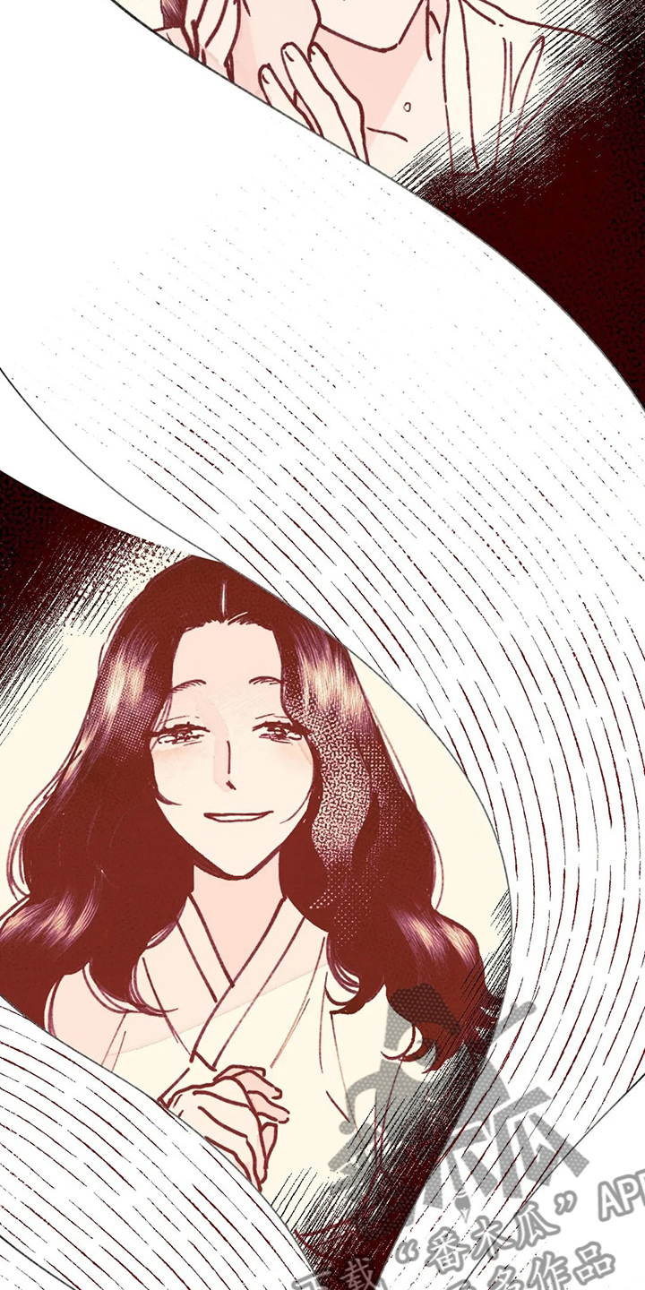 宫廷男科秘方漫画,第75章：名字3图