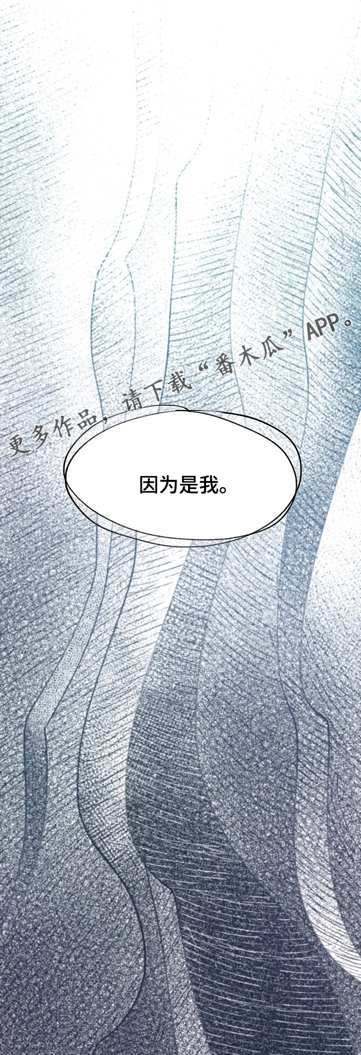 宫廷图片九宫图漫画,第59章：需要你的帮助1图