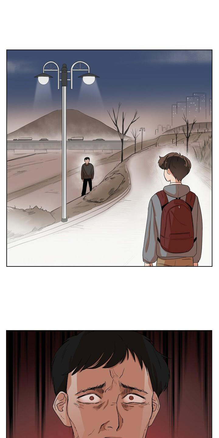 阴霾的日子里的一道曙光漫画,第3章：恐怖存在3图