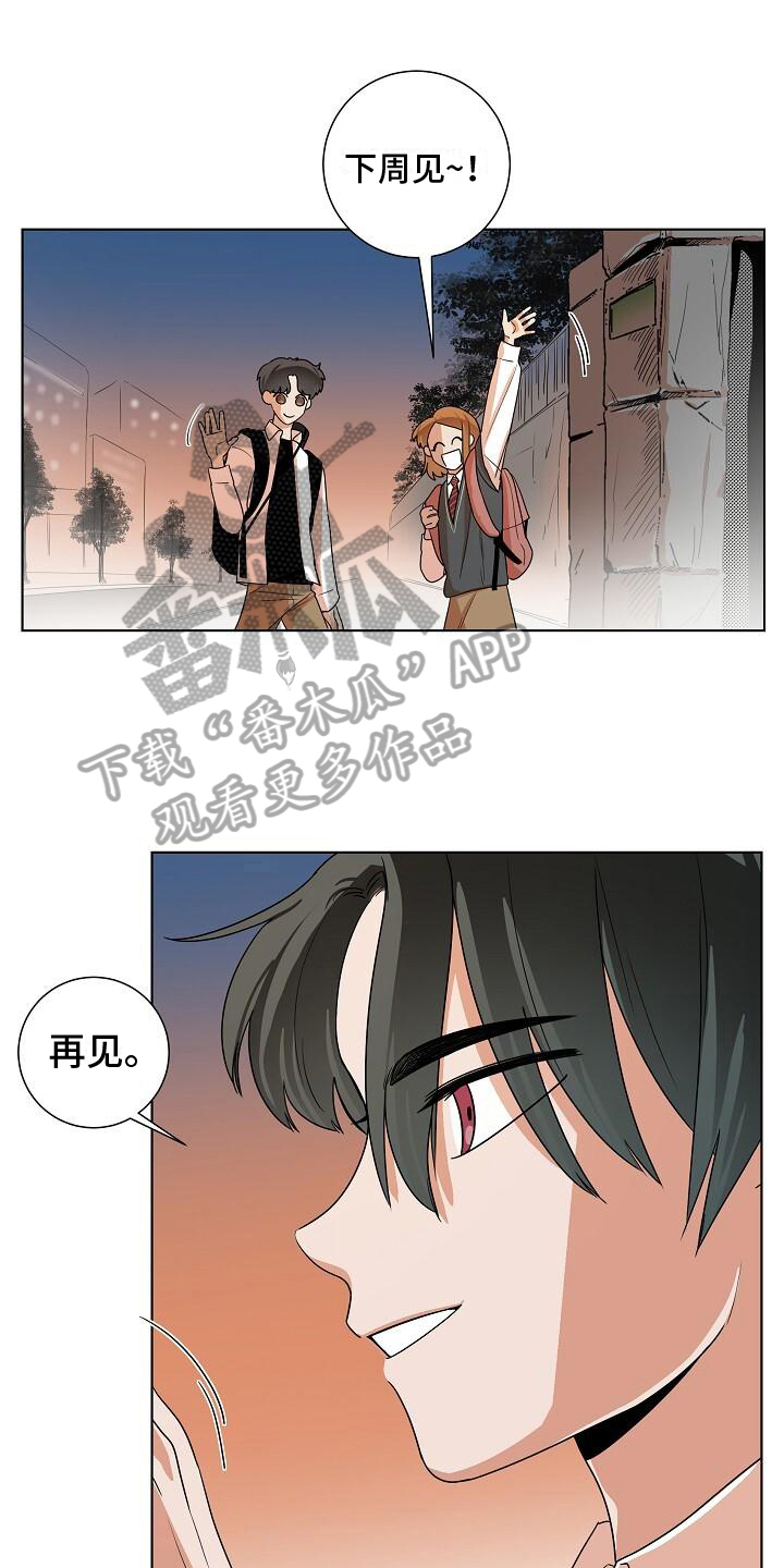 第14章：紧张0