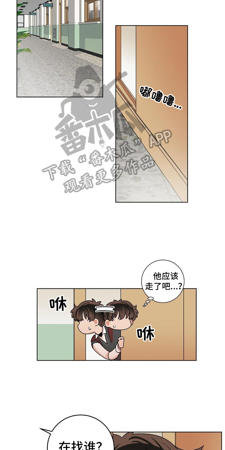 第19章：听话2