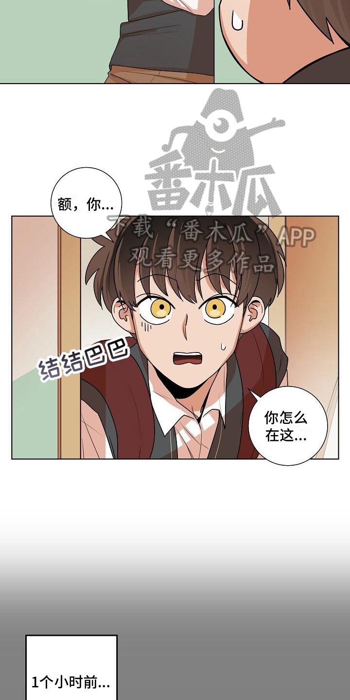 第19章：听话4
