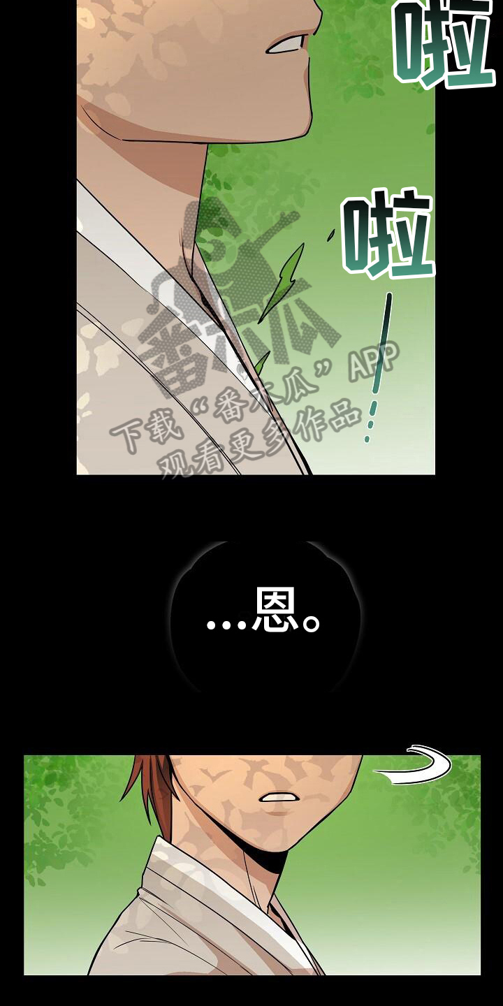 第20章：似曾相识2
